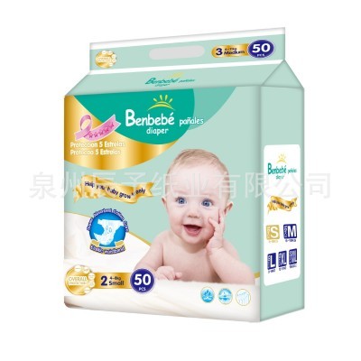 Hot Sale low price尿裤 Baby daiper Best Selling diaper nappy图4
