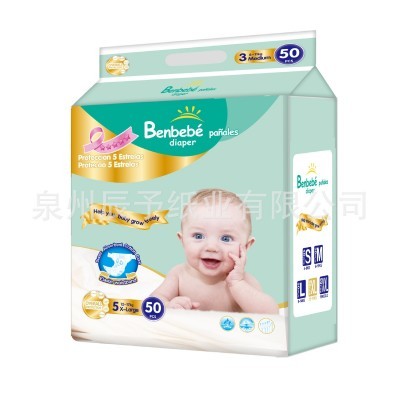 Hot Sale low price尿裤 Baby daiper Best Selling diaper nappy图5