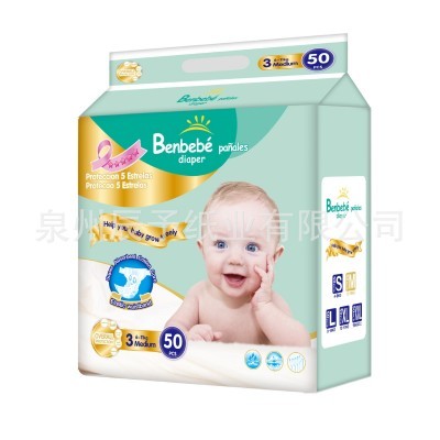 Hot Sale 低价尿裤 Baby daipers Best Selling diaper factory图4
