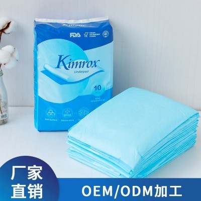 批发代加工成人护理垫隔尿垫10片装孕妇老人床垫纸 600*900