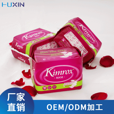 工厂代加工批发出口透气夜用防侧漏卫生巾10片图2