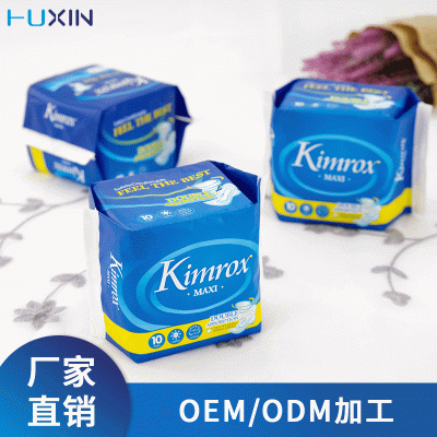 出口代加工吸水亲肤贴身透气姨妈巾10片 日用轻薄棉面卫生巾图3