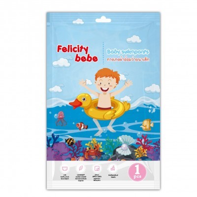 婴儿一次性防水拉拉裤训练裤游泳裤母婴店同款批发英文独立包装图5