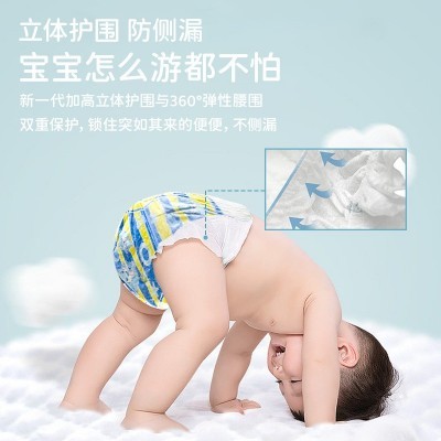 婴儿一次性防水拉拉裤训练裤游泳裤母婴店同款批发英文独立包装图2