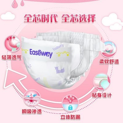 宜氏超薄透气绵柔纸尿裤新生儿宝宝尿不湿 婴儿纸尿裤厂家批发图2