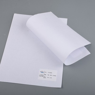 东莞厂家供应70g 双胶纸 胶版纸 道林纸 印刷书刊封面包装打印纸图2