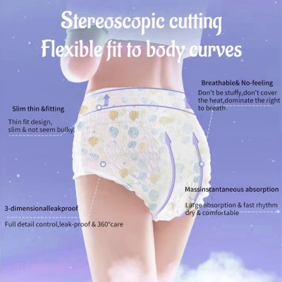 半塘少女安睡裤超薄柔软舒适经期裤外贸跨境电商货源工厂批发直供图3