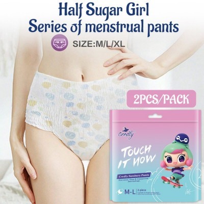 半塘少女安睡裤超薄柔软舒适经期裤外贸跨境电商货源工厂批发直供