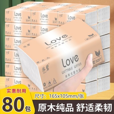 批发80包整箱原木纸巾抽纸实惠装印花餐巾纸面巾纸卫生纸巾便携装