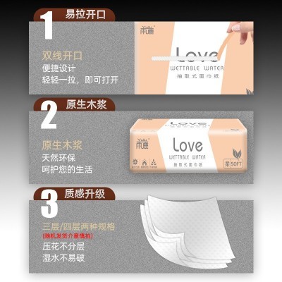 批发80包整箱原木纸巾抽纸实惠装印花餐巾纸面巾纸卫生纸巾便携装图4