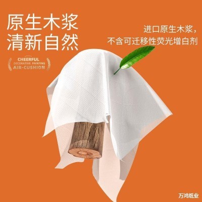 植护大包悬挂式抽纸整箱批餐巾纸家用实惠装厕纸擦手纸抽卫生纸巾图2