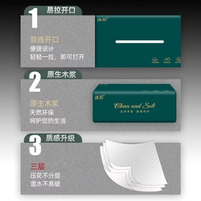 爆款包抽纸整箱实惠装家用餐巾纸面巾纸抽原木卫生纸擦手纸一件代图5
