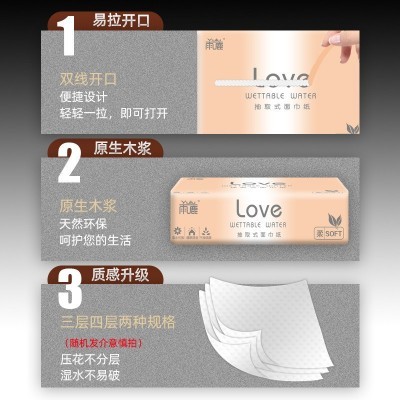 工厂批发80小包抽纸家用纸巾3层压花便携抽取式实惠餐巾纸抽批发图3