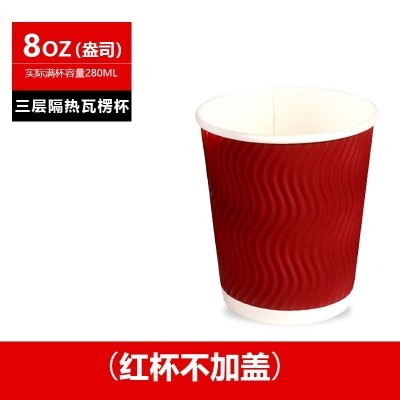 一次性瓦楞纸杯咖啡奶茶隔热打包纸杯奶茶豆浆外卖打包热饮杯带盖图2
