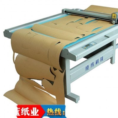 批发337克440G平张牛皮纸 牛卡纸打版纸服装可分切任何尺寸图2