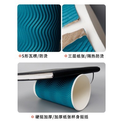 一次性瓦楞纸杯制定咖啡奶茶隔热外带打包纸杯现货批发蓝色热饮杯图4