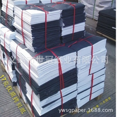 17g白色双拷雪梨纸A级拷贝纸内衬纸红酒镜片包装纸江浙沪皖包邮