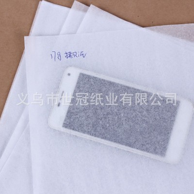 17g白色双拷雪梨纸A级拷贝纸内衬纸红酒镜片包装纸江浙沪皖包邮图4