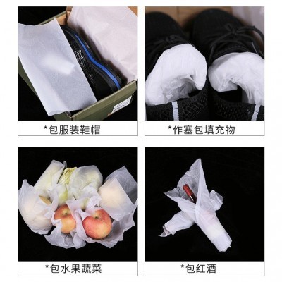 厂家直供17g特级3AAA铙山拷贝纸雪梨纸 水果包装箱包鞋类填充衬纸图2