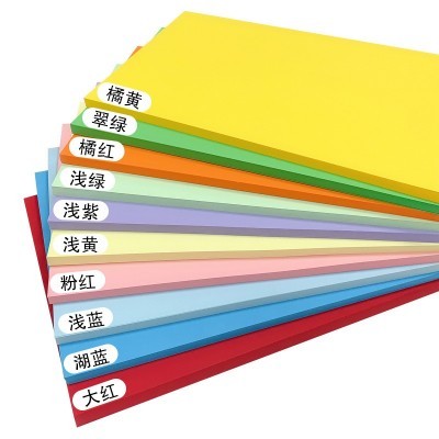 A4彩纸120克彩色复印纸 卡纸 手工折纸广告美术用纸厂家直销图5