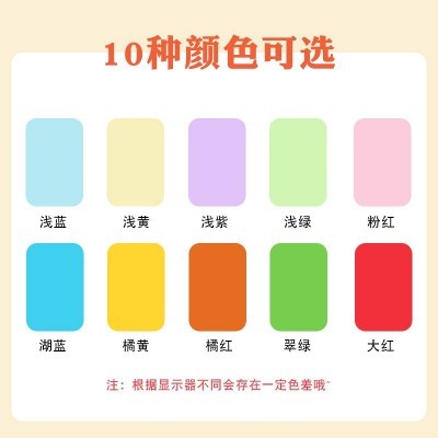 正方形彩色折纸 儿童手工彩纸 千纸鹤彩色手工纸 幼儿园折纸图3