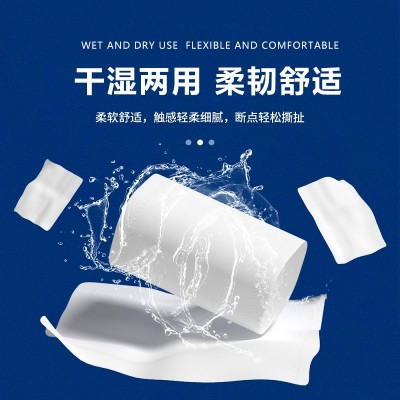 一提18卷卫生纸木浆无芯卷纸便携小卷实惠装擦手纸加厚厕所用纸巾图2
