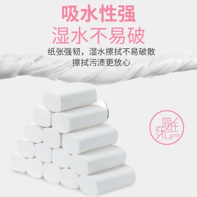 家用卷纸12卷一提厂家批发卫生纸原木厕所用纸擦手纸4层纸巾代发图6