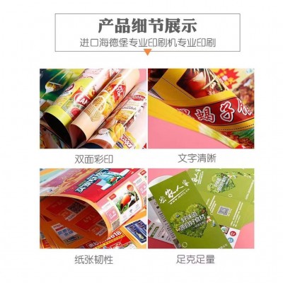 产品使用说明书画册宣传单印刷加急黑白彩色胶装折页名片定 制图3