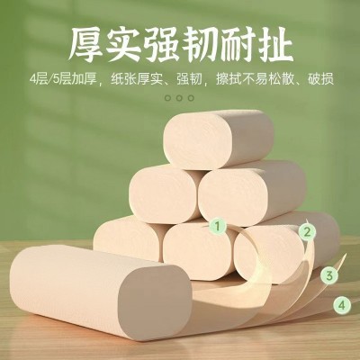 24卷卫生纸竹浆纸巾厕所用纸便携小卷纸加厚无芯纸擦手纸厂家批发图4