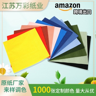 【专业厂家】染色彩色餐巾纸定制图4