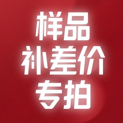 定制餐巾纸-卷纸-抽纸 -样品/补差价 专拍链接商务柔韧实惠