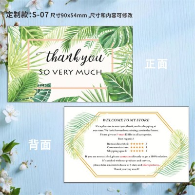 定制英文感谢信索评卡卡片 英文售后服务卡 售后卡片厂家定制印刷图3