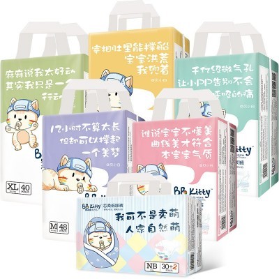 贝小白新生婴儿纸尿裤超薄透气尿不湿男女宝宝尿布裤厂家 代发批发图5