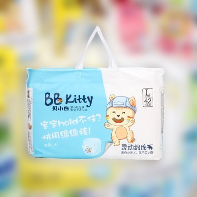 贝小白婴儿纸尿裤尿不湿超薄透气一体式小内裤宝宝拉拉裤工厂店图5