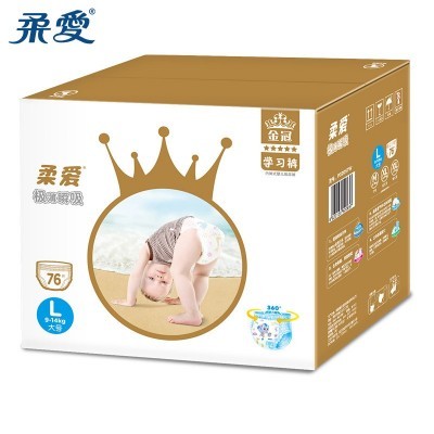 柔爱金冠拉拉裤轻薄柔软婴儿透气学步裤三码任选一件代发图4