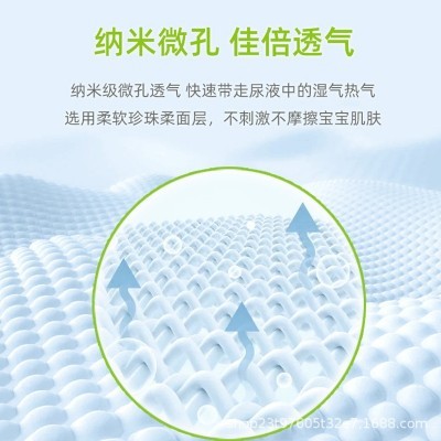 柔爱金冠纸尿裤干爽透气尿不湿宝宝通用尿裤厂家直发一件可代发图4