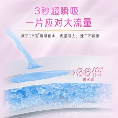 柔爱云柔感卫生巾日用/夜用/超长夜用/护垫任选厂家直发品牌保证图2