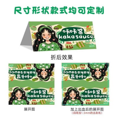 定蛋糕卡异型卡头卡背印刷彩卡异形卡头订装订包装挂卡饰品对折制图2