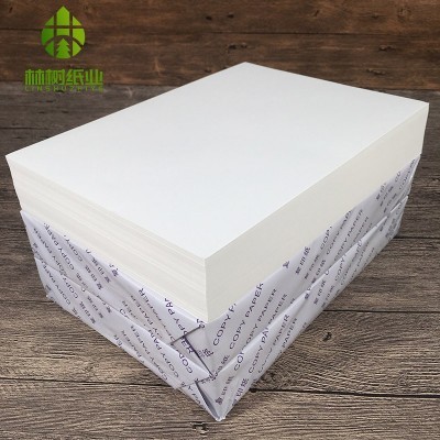 120gA4本白米黄道林护眼纸复印打印彩打办公双面书籍环保厂家批发图5