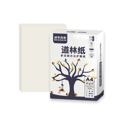 护眼A4道林纸打印纸复印纸草稿纸试卷b5A5A3米白米黄印刷书籍报刊图3