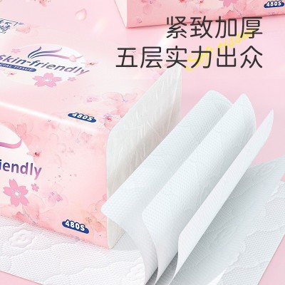 蓝漂 抽纸源头工厂 竹叶情抽纸巾卫生纸家用实惠装抽纸餐巾纸纸巾图4