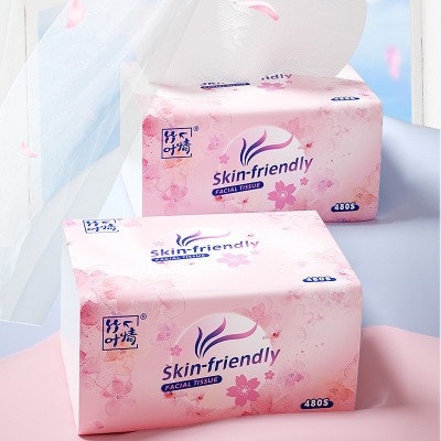 蓝漂 抽纸源头工厂 竹叶情抽纸巾卫生纸家用实惠装抽纸餐巾纸纸巾