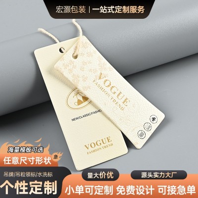 价格商标挂绳吊卡牛皮纸吊牌定制童装纸卡挂牌设计印刷LOGO定做图2