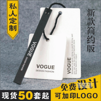 厂家批发吊牌定 做通用女装服装标签定 制现货价格吊牌可印LOGO图3