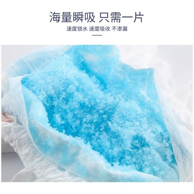 出口纸尿裤批发 婴儿全芯体干爽透气尿不湿尿布裤 工厂直供图3