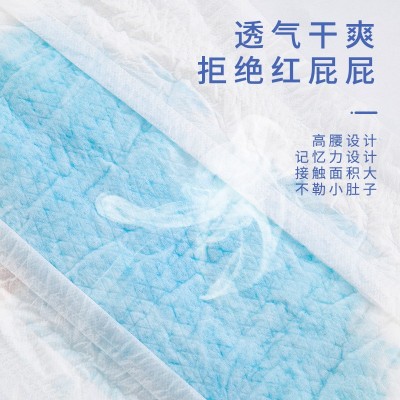 出口纸尿裤批发 婴儿全芯体干爽透气尿不湿尿布裤 工厂直供图4