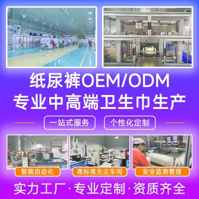 贴牌定制夜安裤魔术贴免脱安睡裤整箱批女经期裤绵柔安心裤一整箱图2