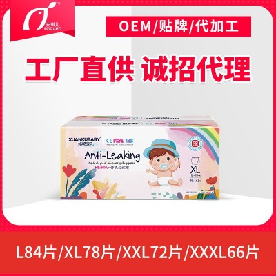 出口拉拉裤 炫酷宝贝新品劲吸一体裤 干爽透气尿不湿 工厂直供图3