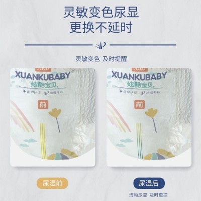 安琪儿拉拉裤 婴儿全芯体一体裤干爽透气小屁全包尿不湿 工厂直供图2