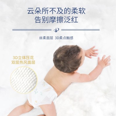 安琪儿拉拉裤 婴儿全芯体一体裤干爽透气小屁全包尿不湿 工厂直供图4